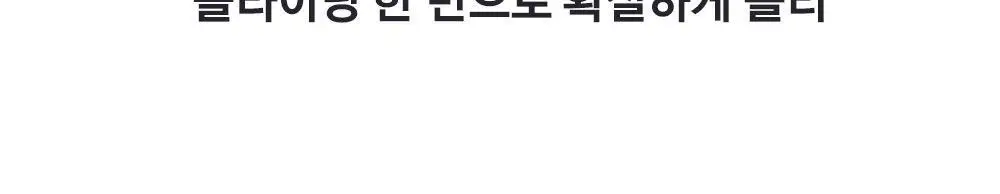 [포토샵모공스틱] 어바웃톤 블러 래스팅 스틱 프라이머 10g 상세페이지 8
